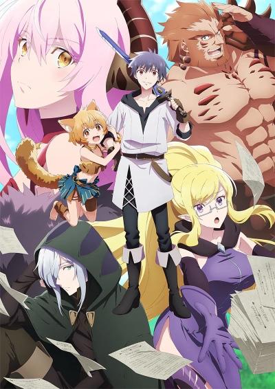 Yuusha, Yamemasu: Kenshuu Ryokou wa Mokuteki wo Miushinau na постер