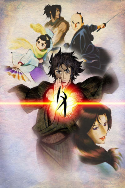 Tenpou Ibun: Ayakashi Ayashi постер
