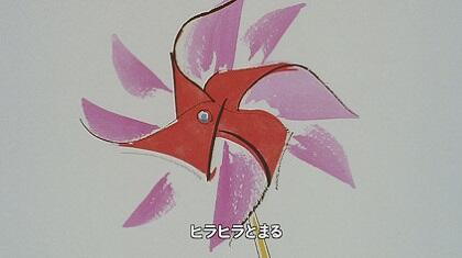 Kazaguruma (1996) постер