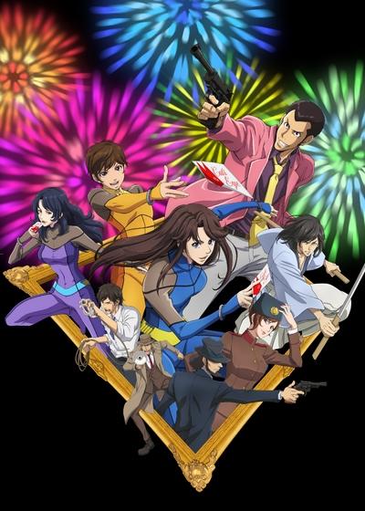 Lupin III vs. Cat's Eye постер