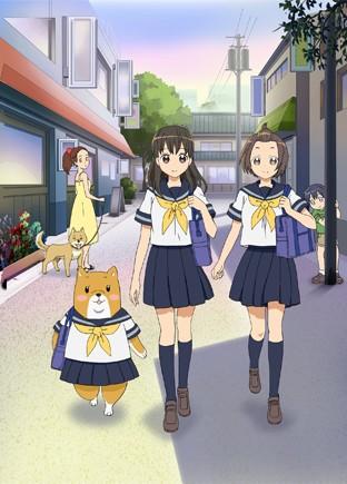 Shiba Inuko-san постер