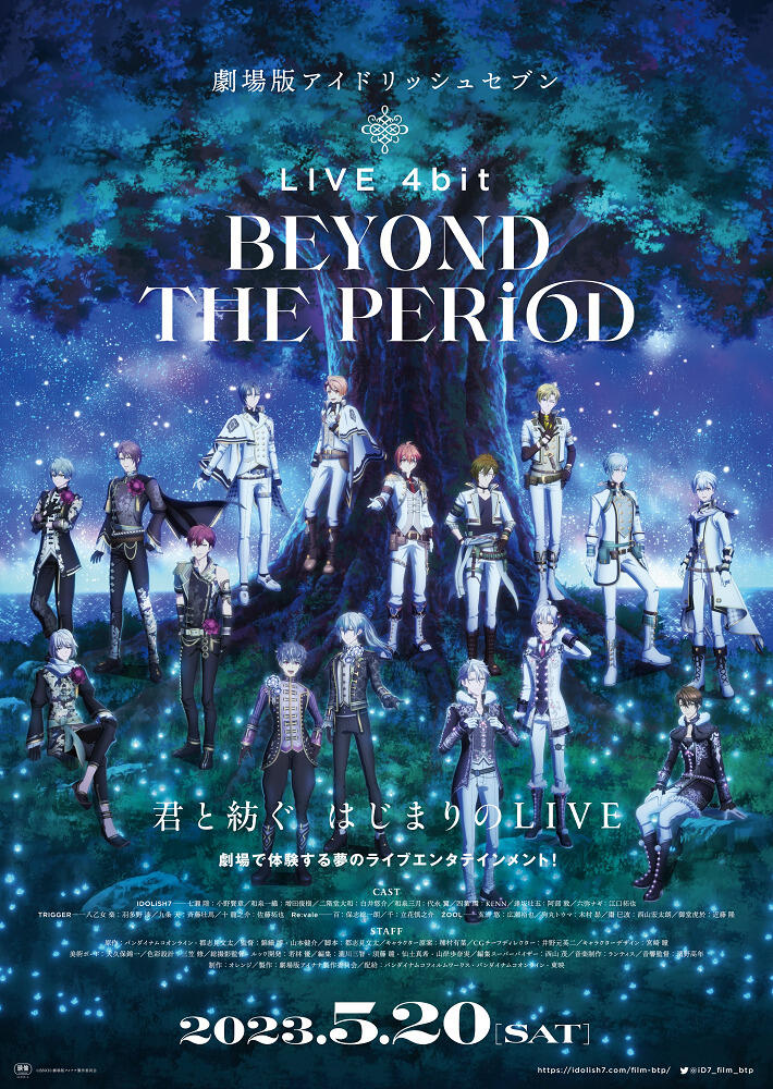 IDOLiSH7 Movie: LIVE 4bit - BEYOND THE PERiOD постер