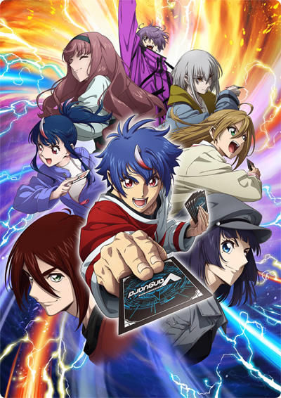 Cardfight!! Vanguard: Divinez Deluxe Kesshou-hen постер