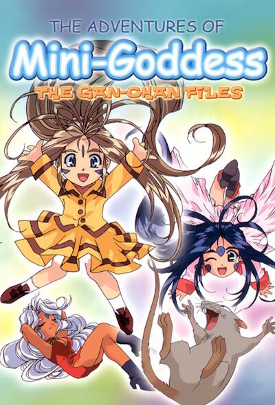 Aa! Megami-sama!: Chicchai tte Koto wa Benri da ne постер