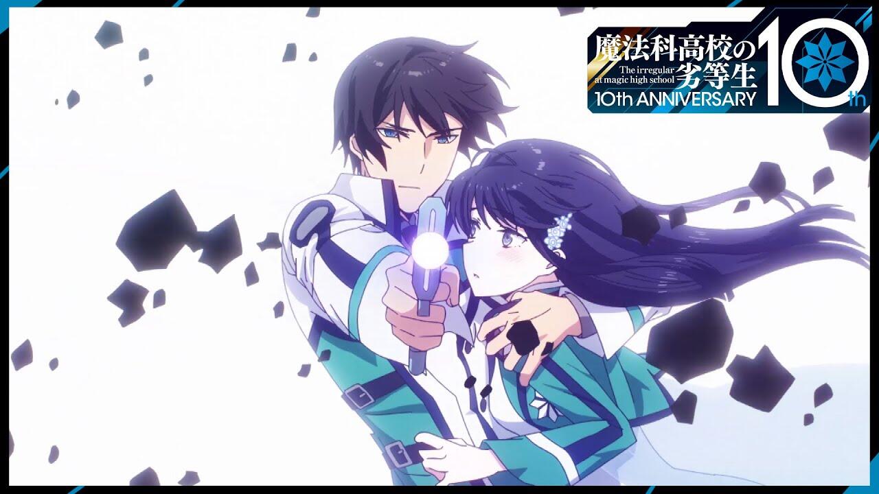 Mahouka Koukou no Rettousei 10-shuunen Kinen PV постер