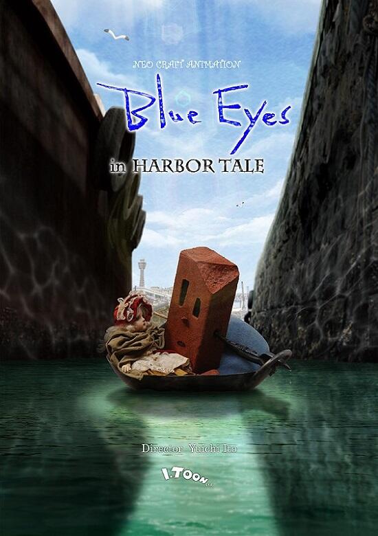 Blue Eyes -in HARBOR TALE- постер