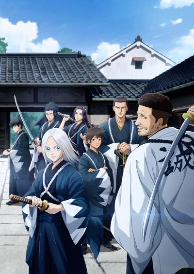 Ao no Miburo Ending 2