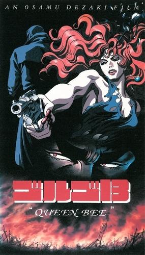 Golgo 13: Queen Bee постер