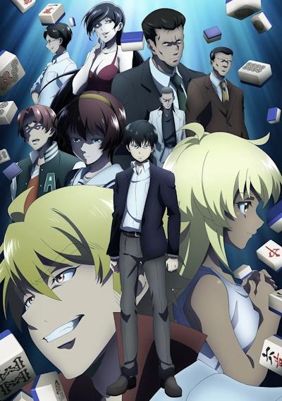 Touhai: Ura Rate Mahjong Touhairoku Ending 2