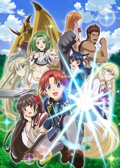 Botsuraku Yotei no Kizoku dakedo, Hima Datta kara Mahou wo Kiwametemita Ending 1