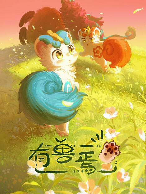 suri-suri