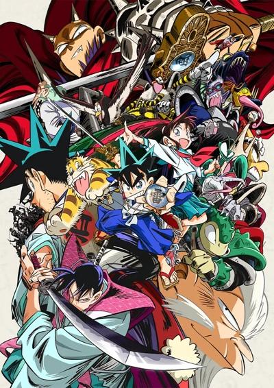 Shin Samurai-den Yaiba постер