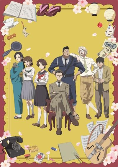 Chuuzenji-sensei Mononoke Kougiroku: Sensei ga Nazo wo Hodoite Shimau kara Opening 1