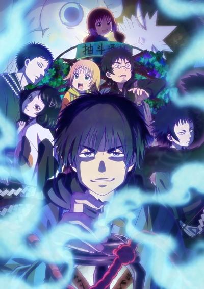 Dekin no Mogura Opening 1