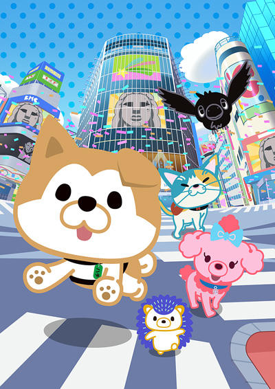 Shibuya♡Hachi Part 3 постер