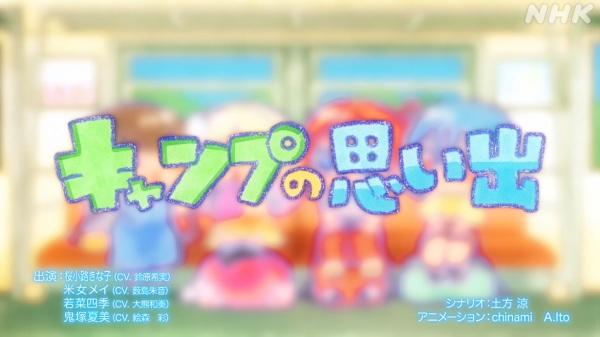 Love Live! Superstar!! 3rd Season (TV Special) постер