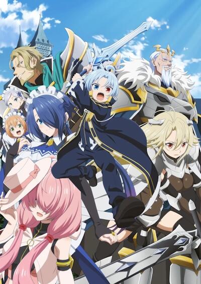 Kizoku Tensei: Megumareta Umare kara Saikyou no Chikara wo Eru постер