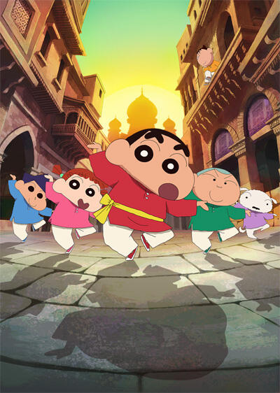 Crayon Shin-chan Movie 33: Chou Karei! Shakunetsu no Kasukabe Dancers постер