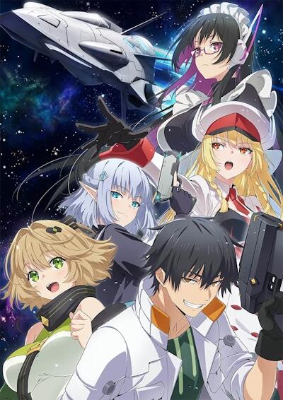 Mezametara Saikyou Soubi to Uchuusenmochi Datta node, Ikkodate Mezashite Youhei toshite Jiyuu ni Ikitai постер