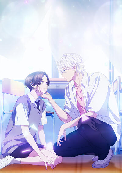 Uruwashi no Yoi no Tsuki постер