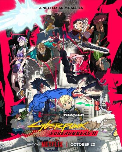 Cyberpunk: Edgerunners 2 постер