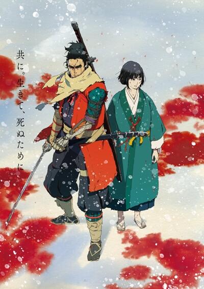 Sekiro: No Defeat постер