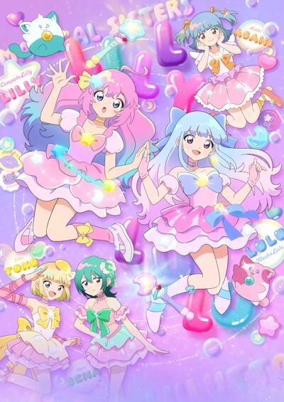 Mahou no Shimai Lulutto Lilly Part 2 постер