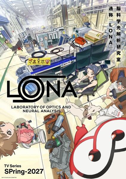 Lona постер