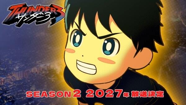 Thunder 3 Season 2 постер