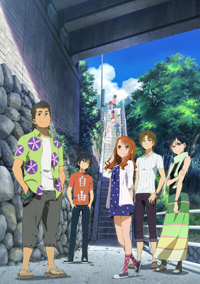 Ano Hi Mita Hana no Namae wo Bokutachi wa Mada Shiranai. Movie постер