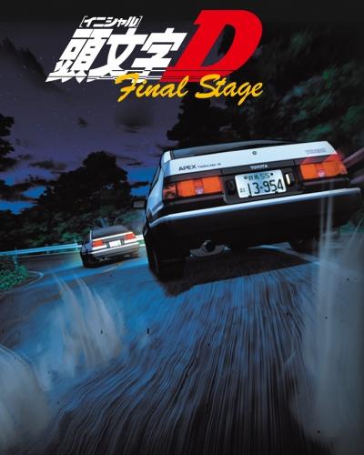 Initial D Final Stage Opening 