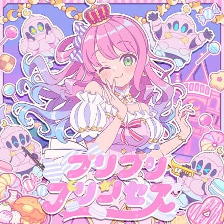 Puripuri Princess постер