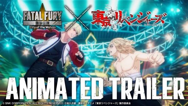 Garou Densetsu: CotW x Tokyo Revengers постер