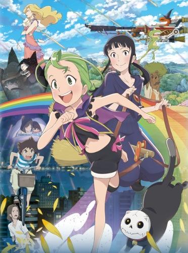 Majokko Shimai no Yoyo to Nene постер
