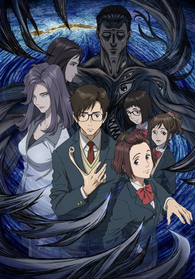 Ору.