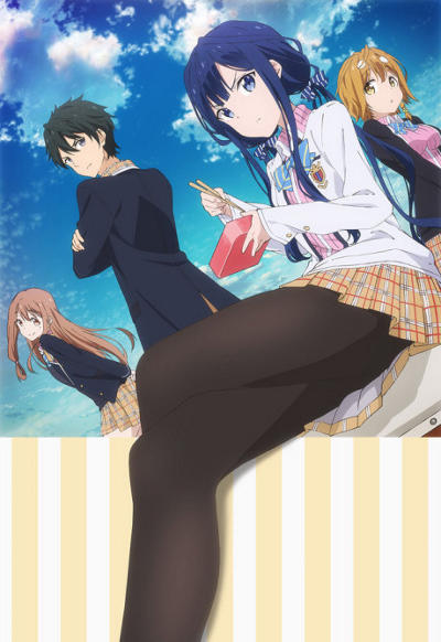 люблю тебя