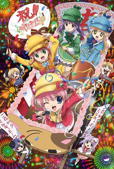 Tantei Kageki Milky Holmes TD постер