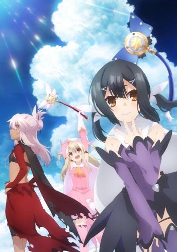 Fate/kaleid liner Prisma☆Illya 2wei Herz! OP