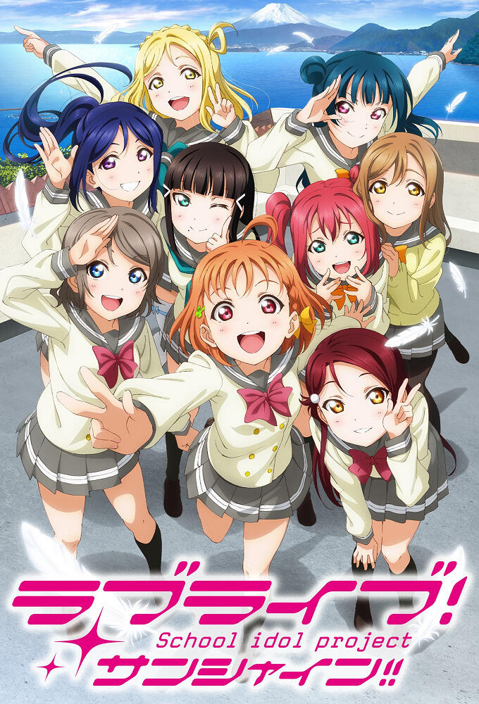  Yume de Yozora o Terashita