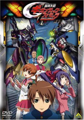 Kishin Taisen Gigantic Formula постер