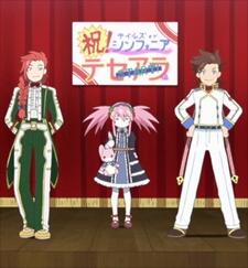 Tales of Symphonia The Animation: Tethe'alla-hen Specials постер
