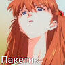 Артур