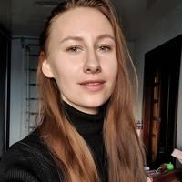Наташа Евсюкова